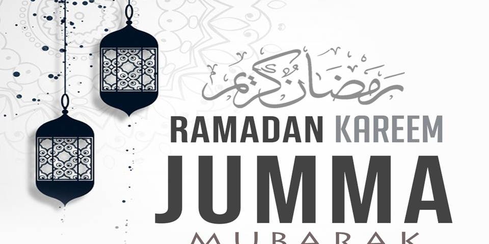 Best Jumma Mubarak Images In Urdu - UrduMail.pk