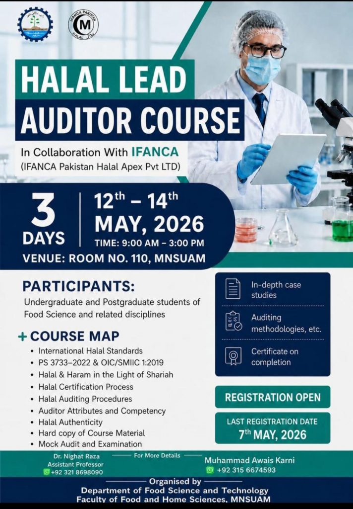 🌙 IFANCA PAKISTAN HALAL APEX (PVT) LTD 🎓 In Collaboration with Muhammad Nawaz Sharif University of Agriculture Multan (MNSUAM)  📢 Announces a 3-Day HALAL LEAD AUDITOR COURSE